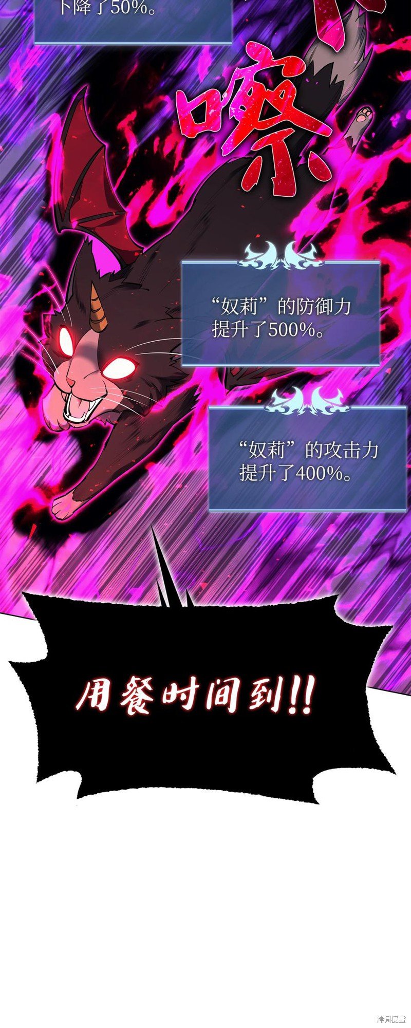 第99话