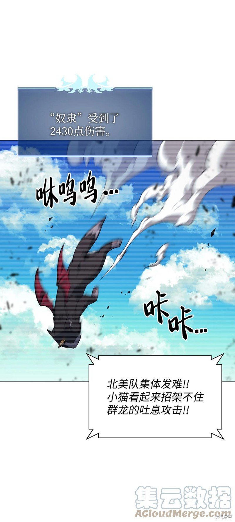 第99话