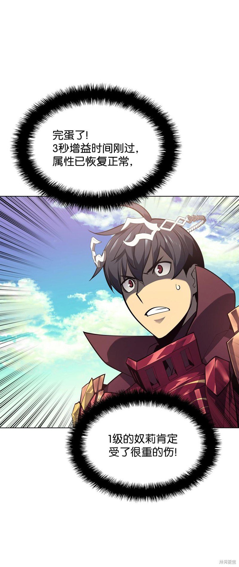 第99话