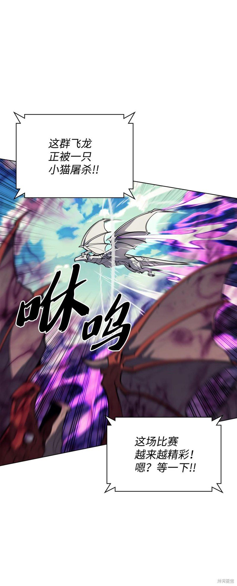 第99话
