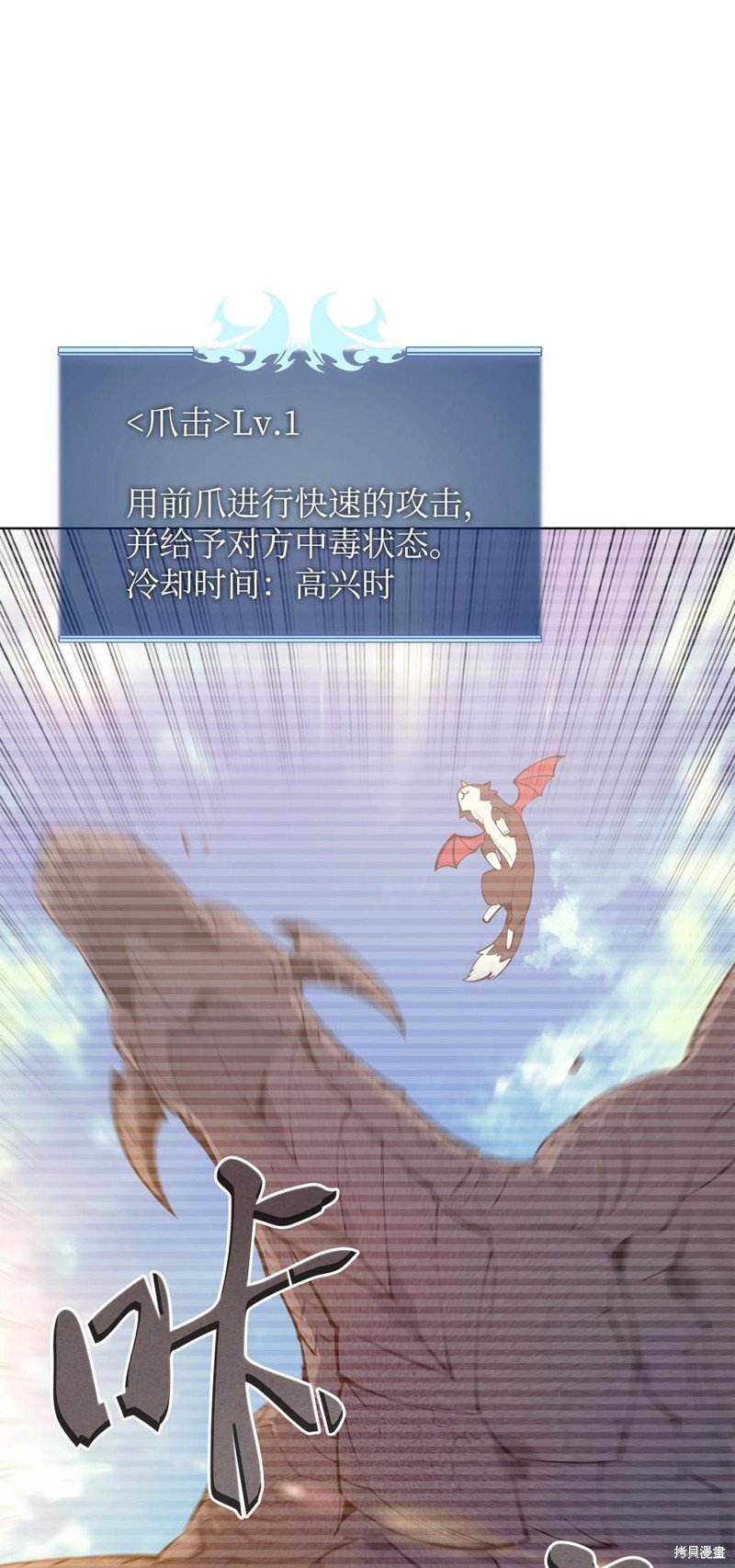 第99话