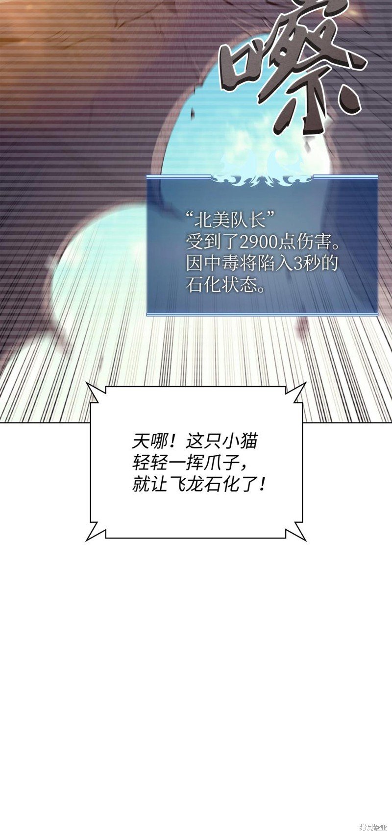 第99话