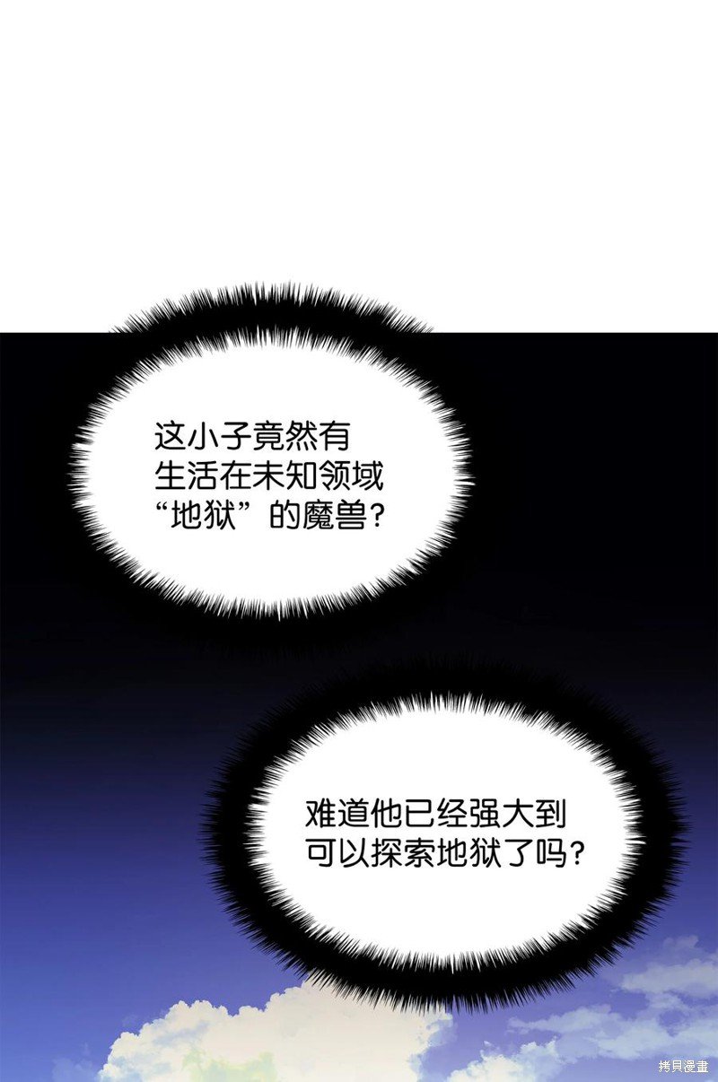 第99话