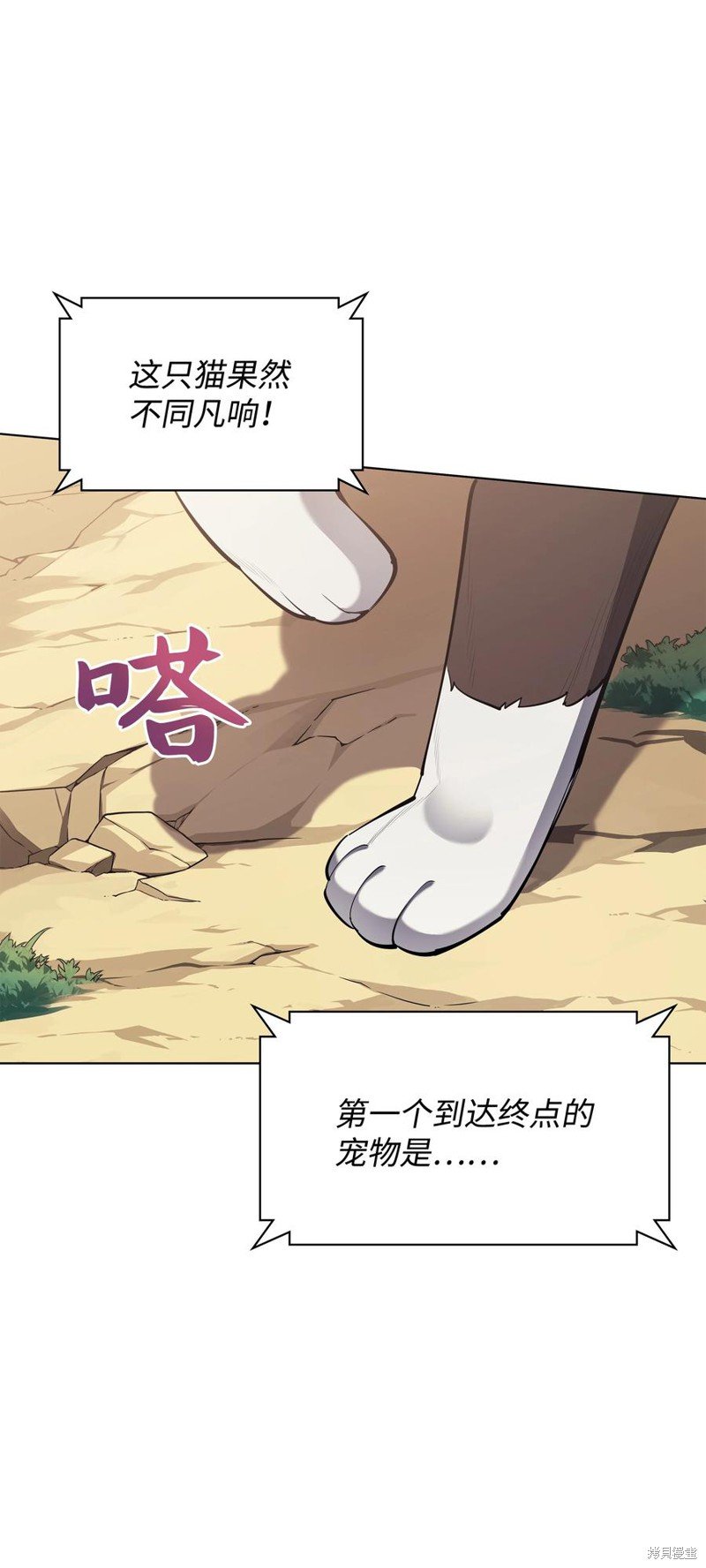 第99话