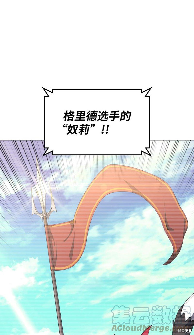 第99话