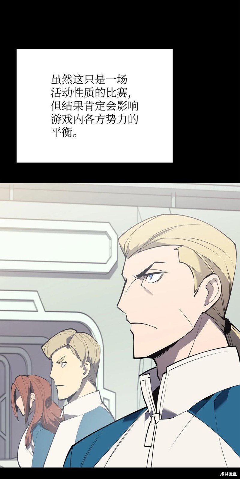 第99话