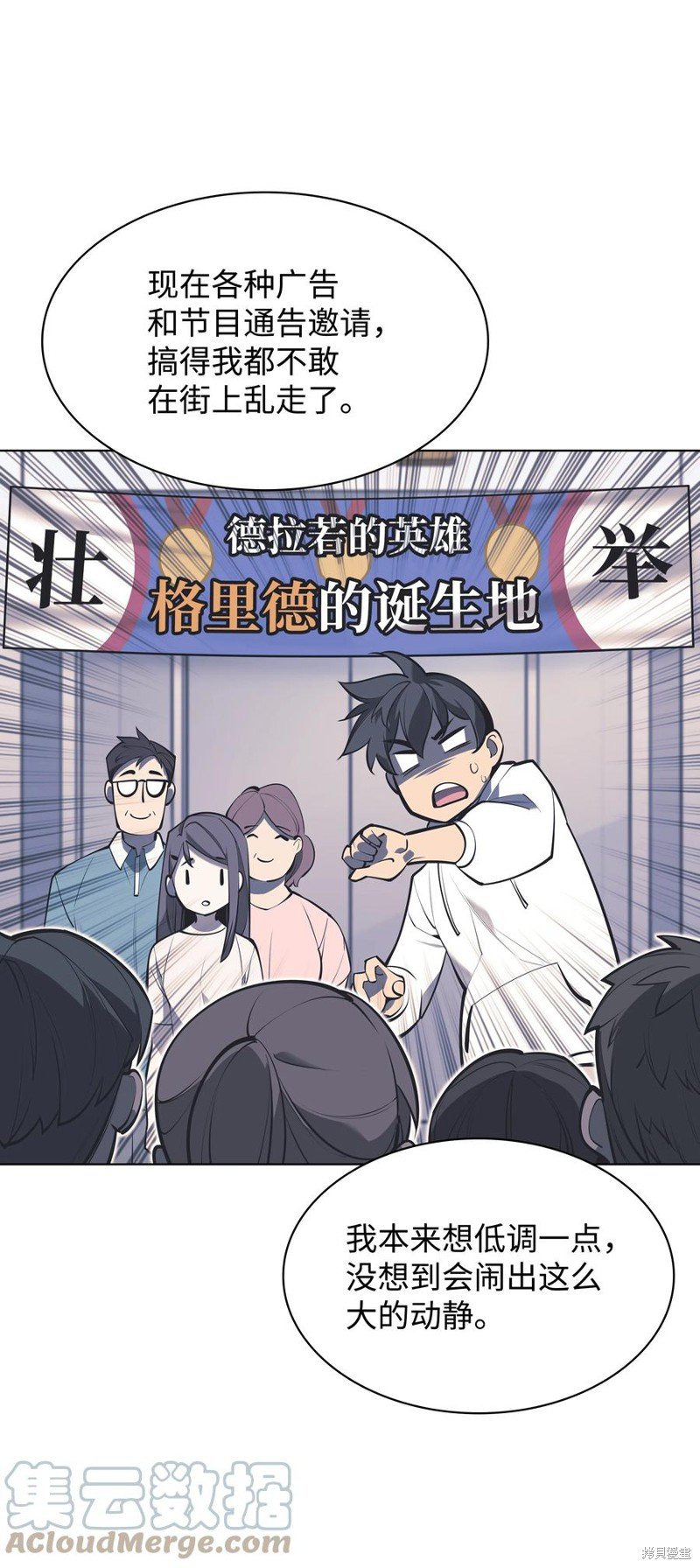 第99话