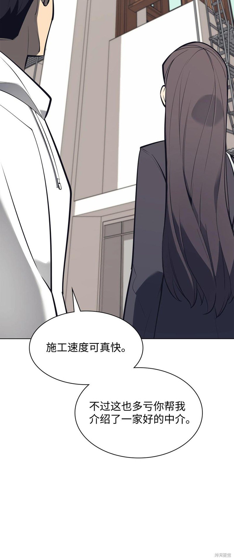 第99话
