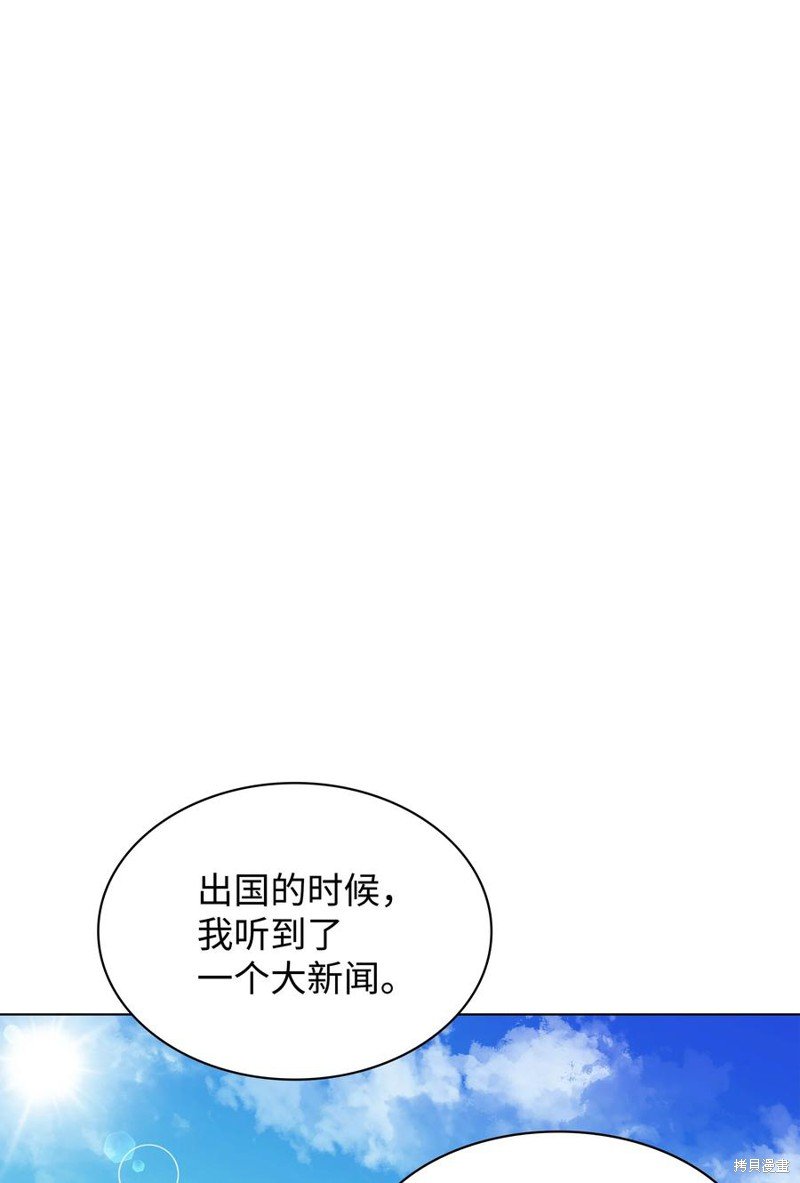 第99话