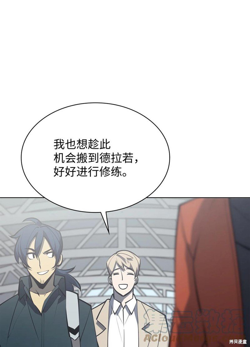 第99话