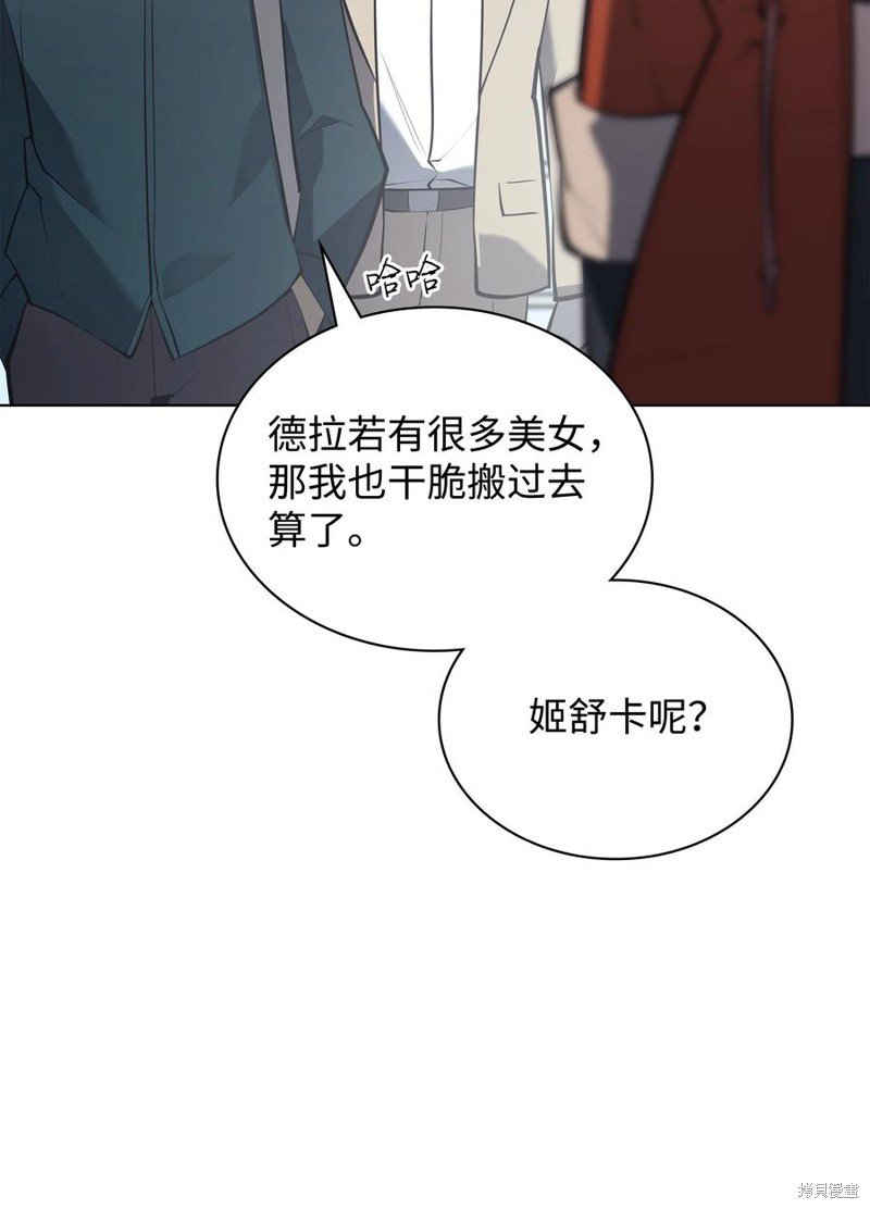 第99话