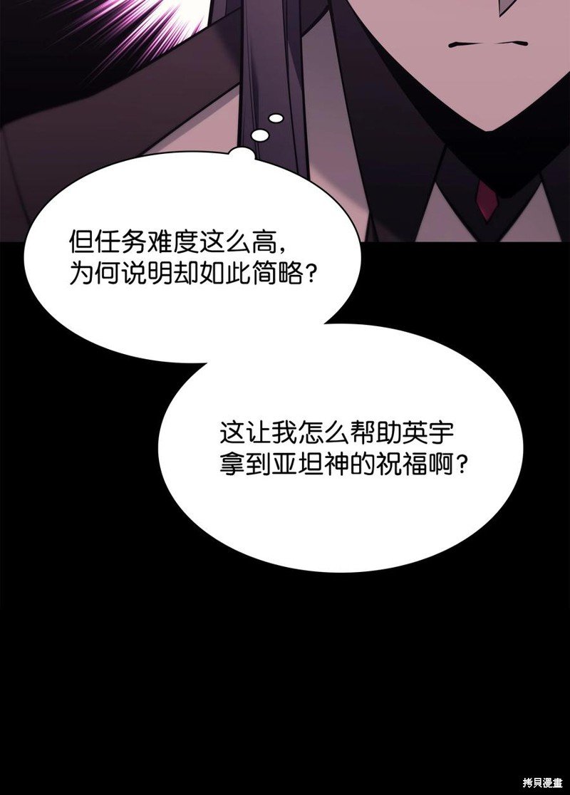 第100话