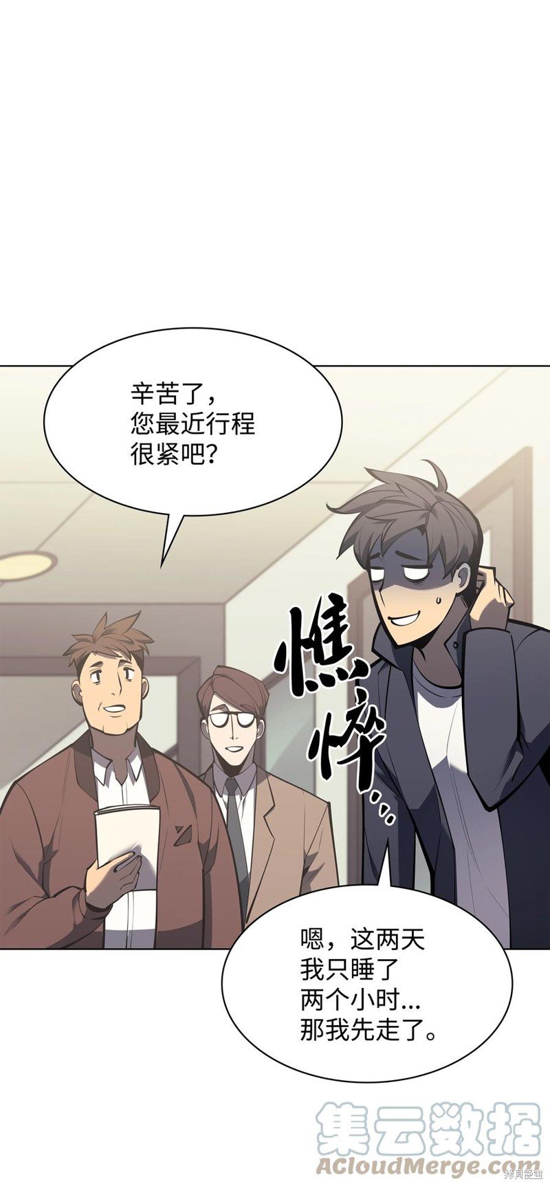第100话