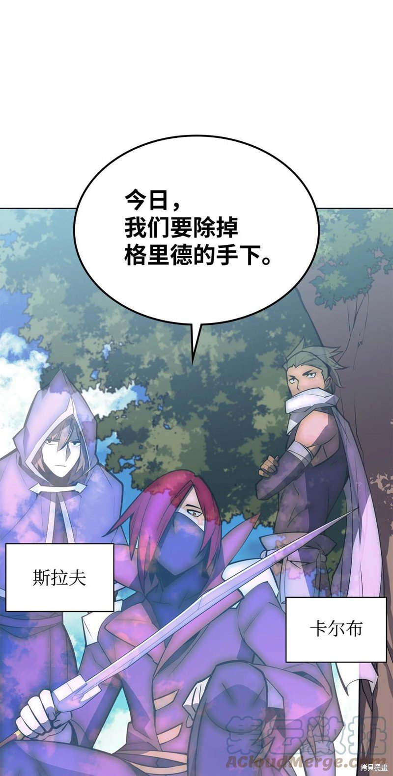 第100话