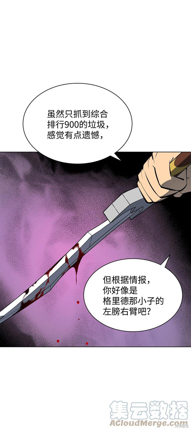 第100话