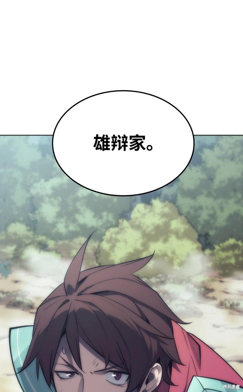 第100话