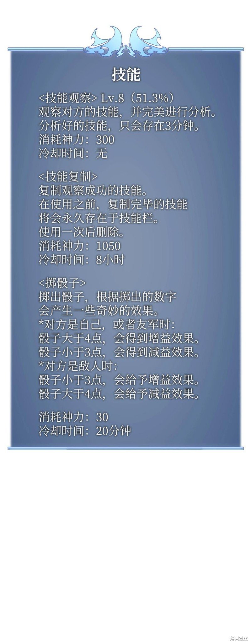第100话