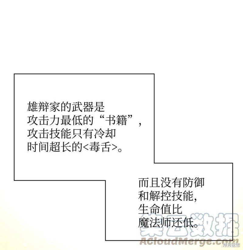 第101话