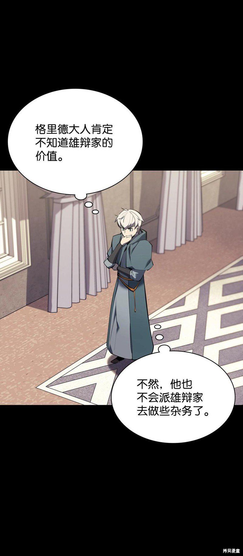 第101话