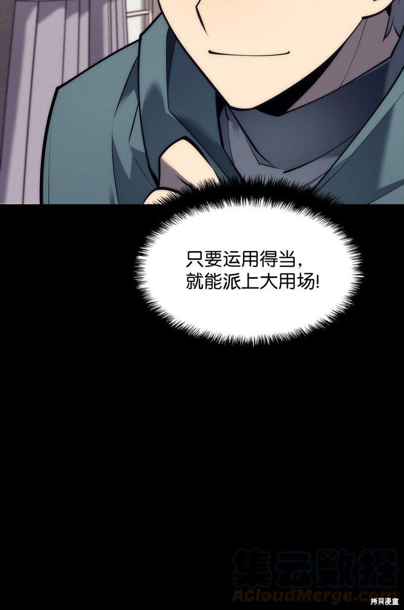 第101话