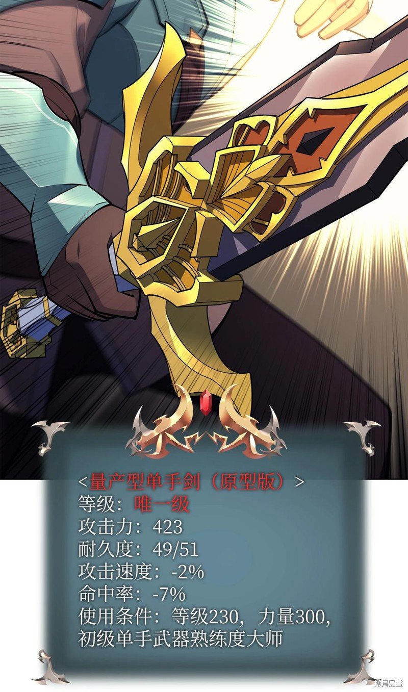 第101话