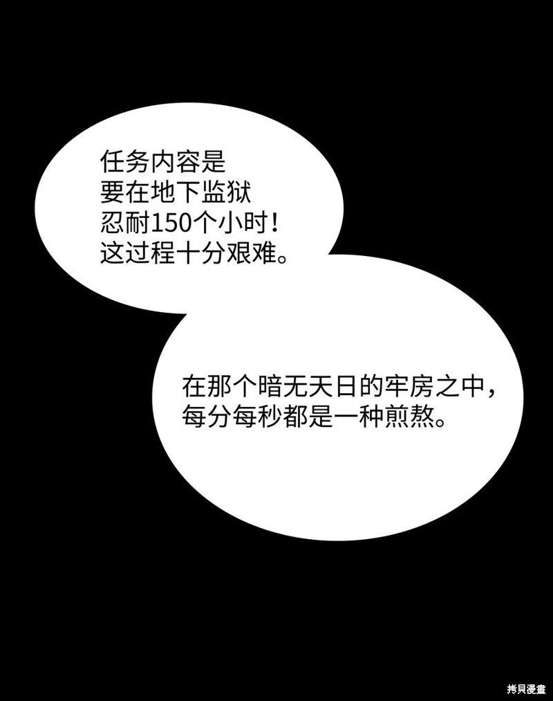 第101话