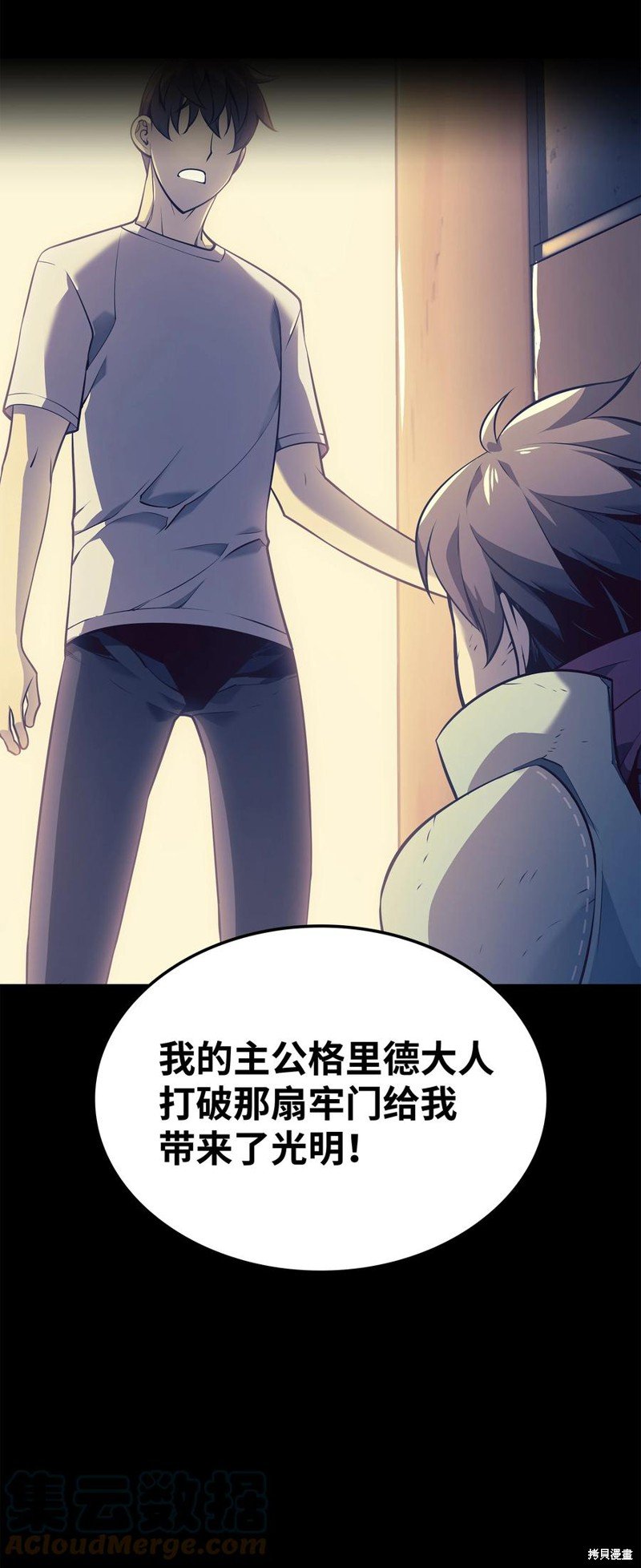 第101话