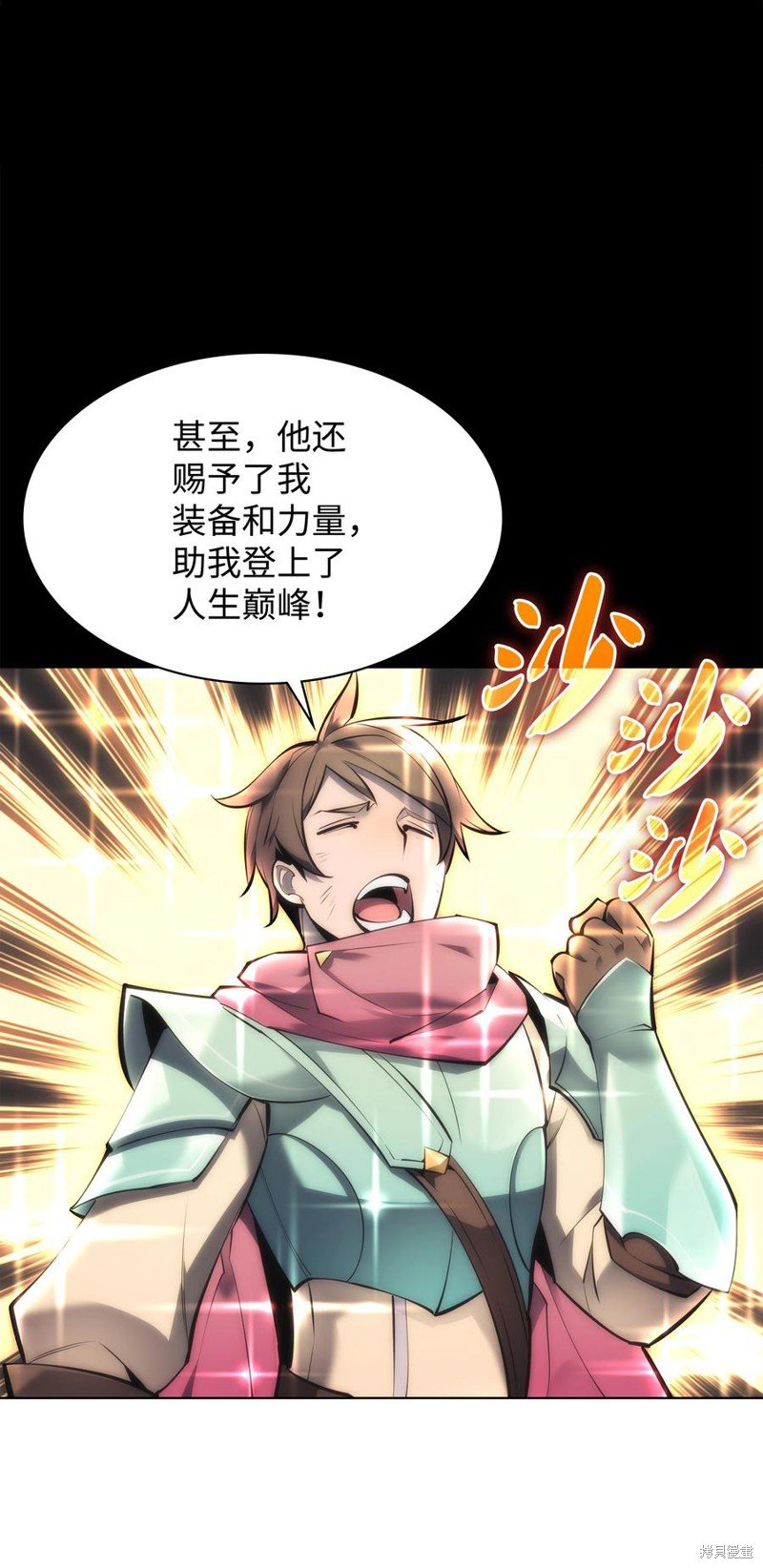第101话