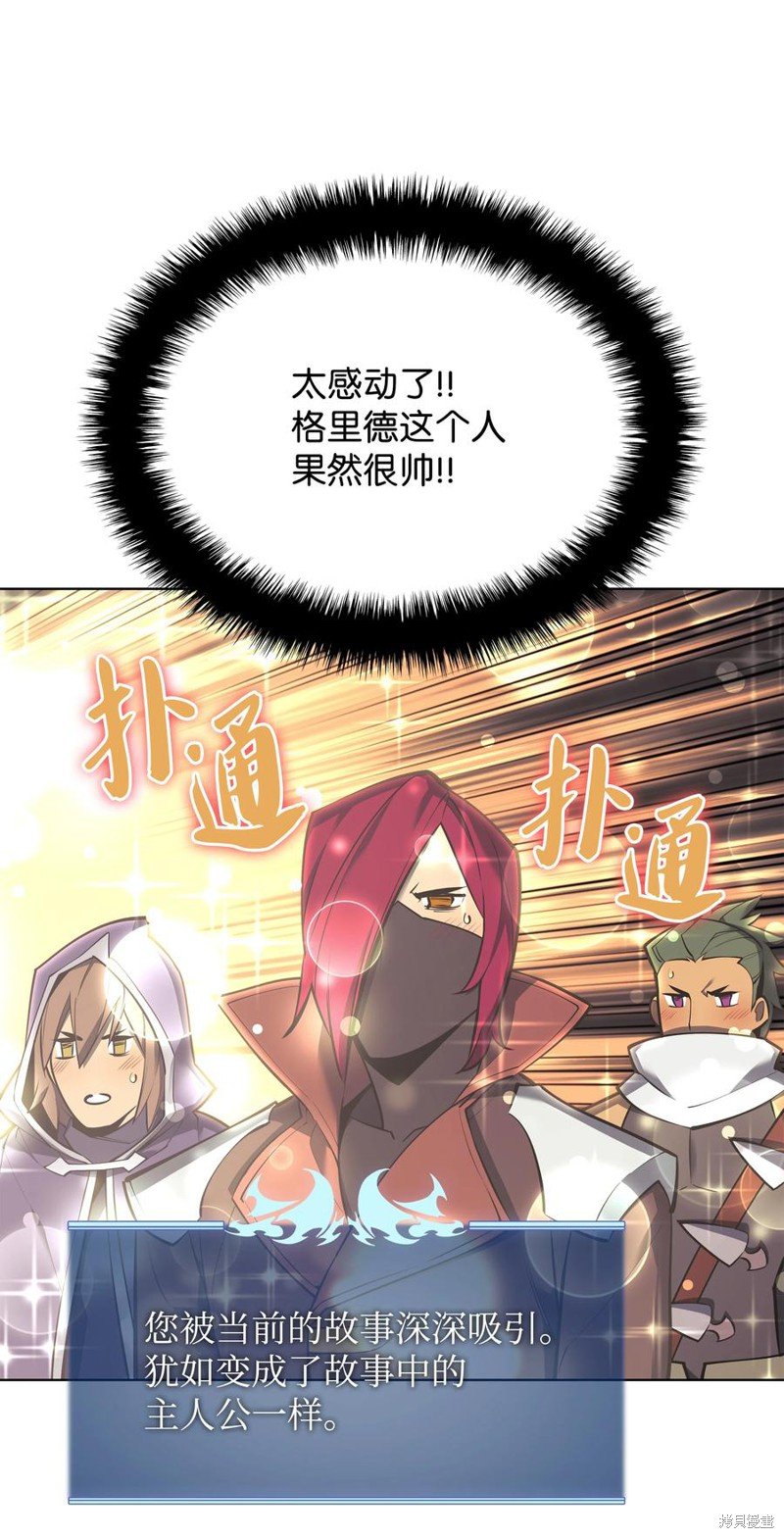 第101话