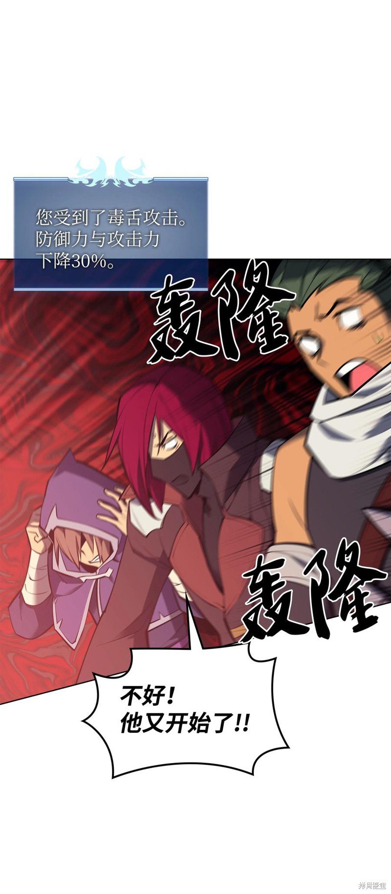 第101话