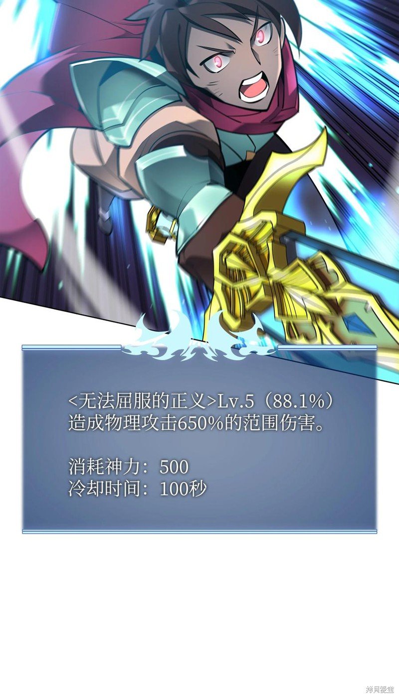 第101话
