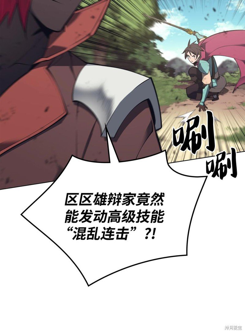 第101话