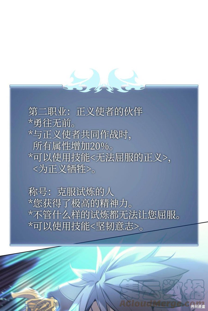 第101话