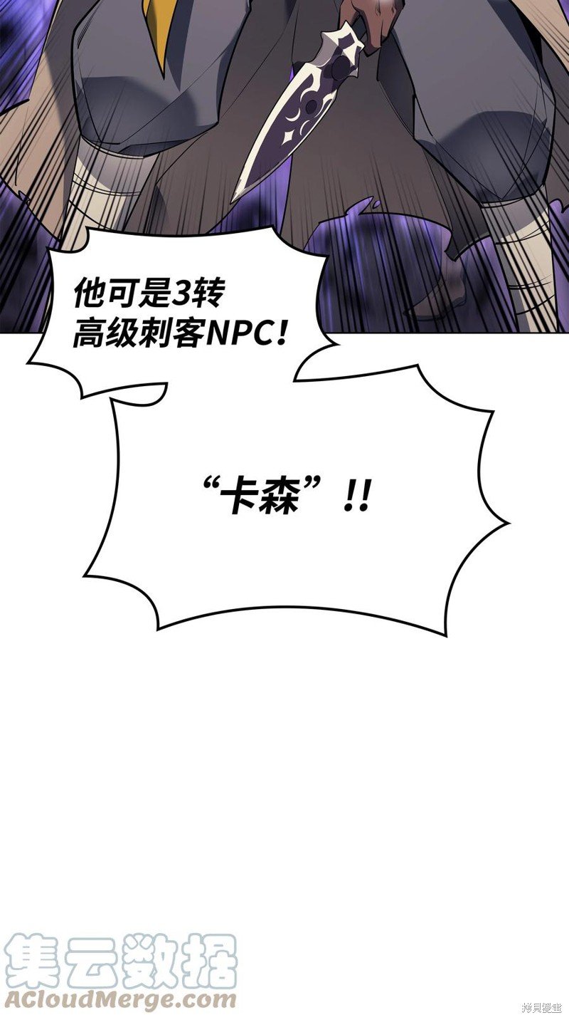 第101话