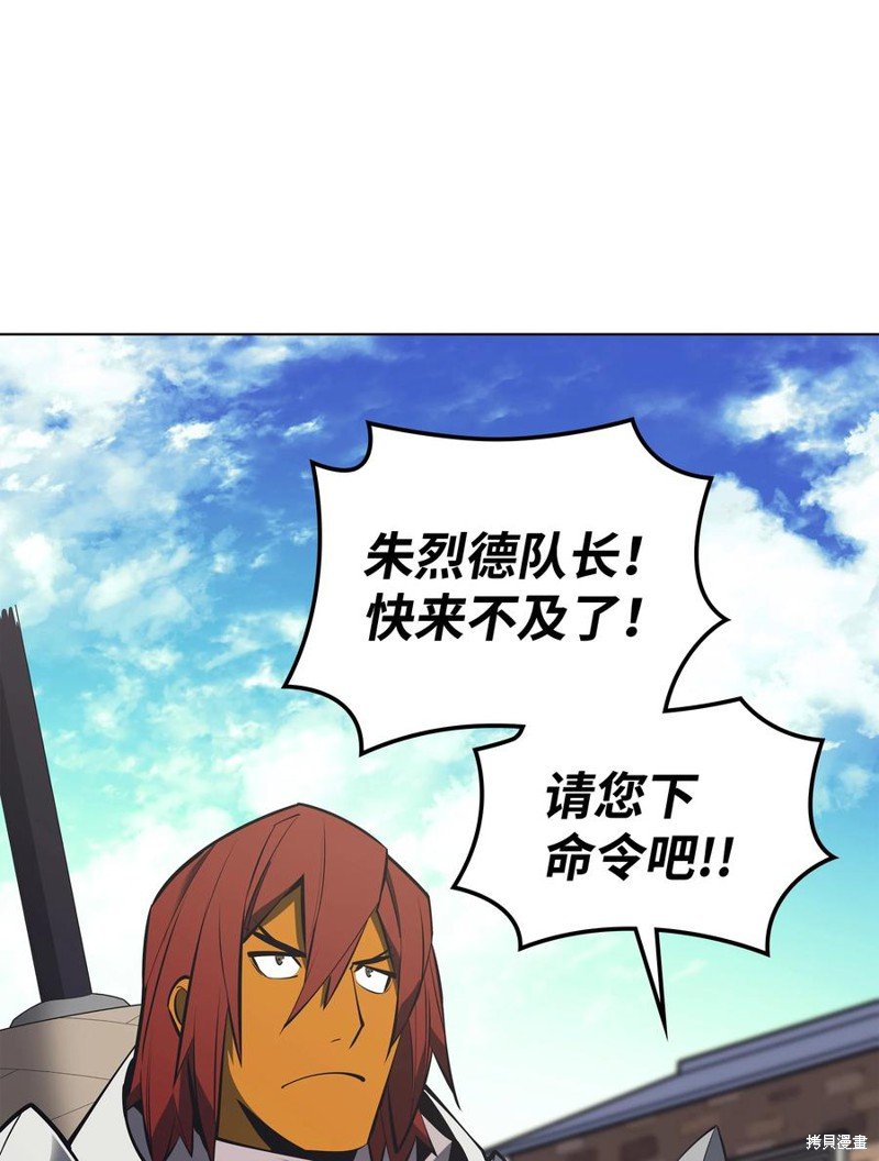 第101话