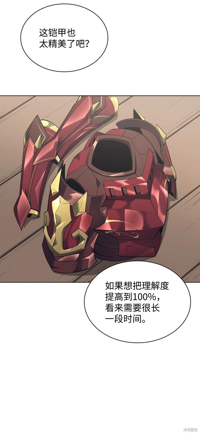 第101话