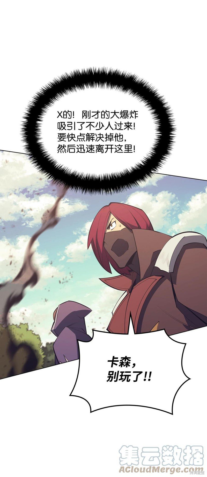 第101话