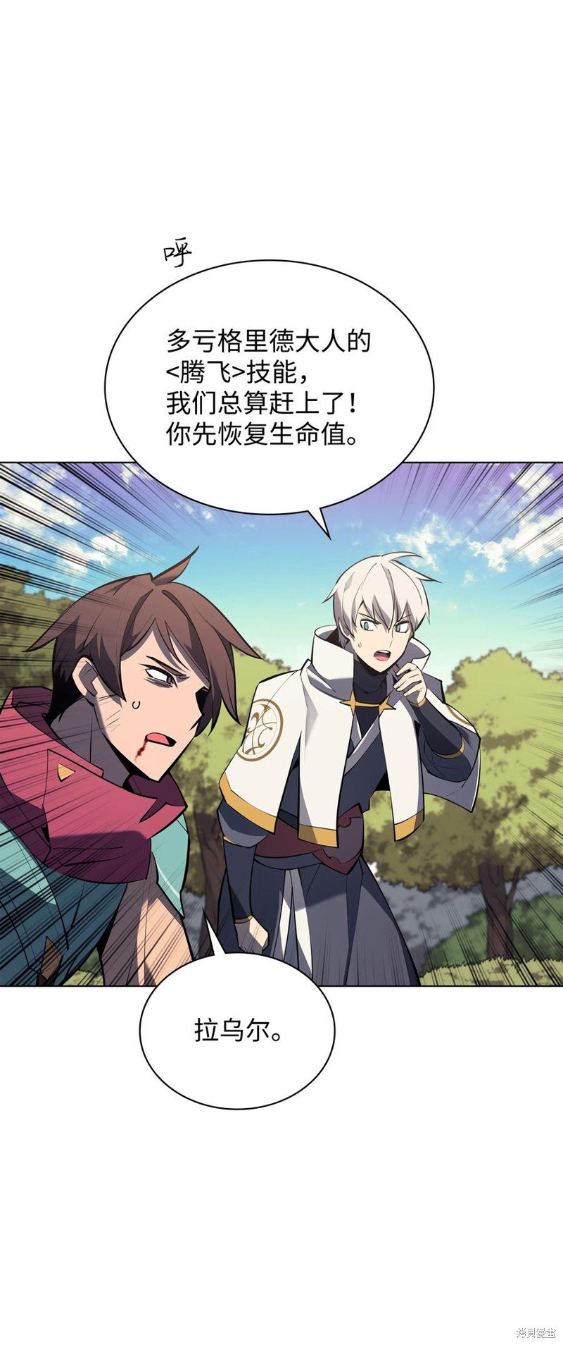 第101话
