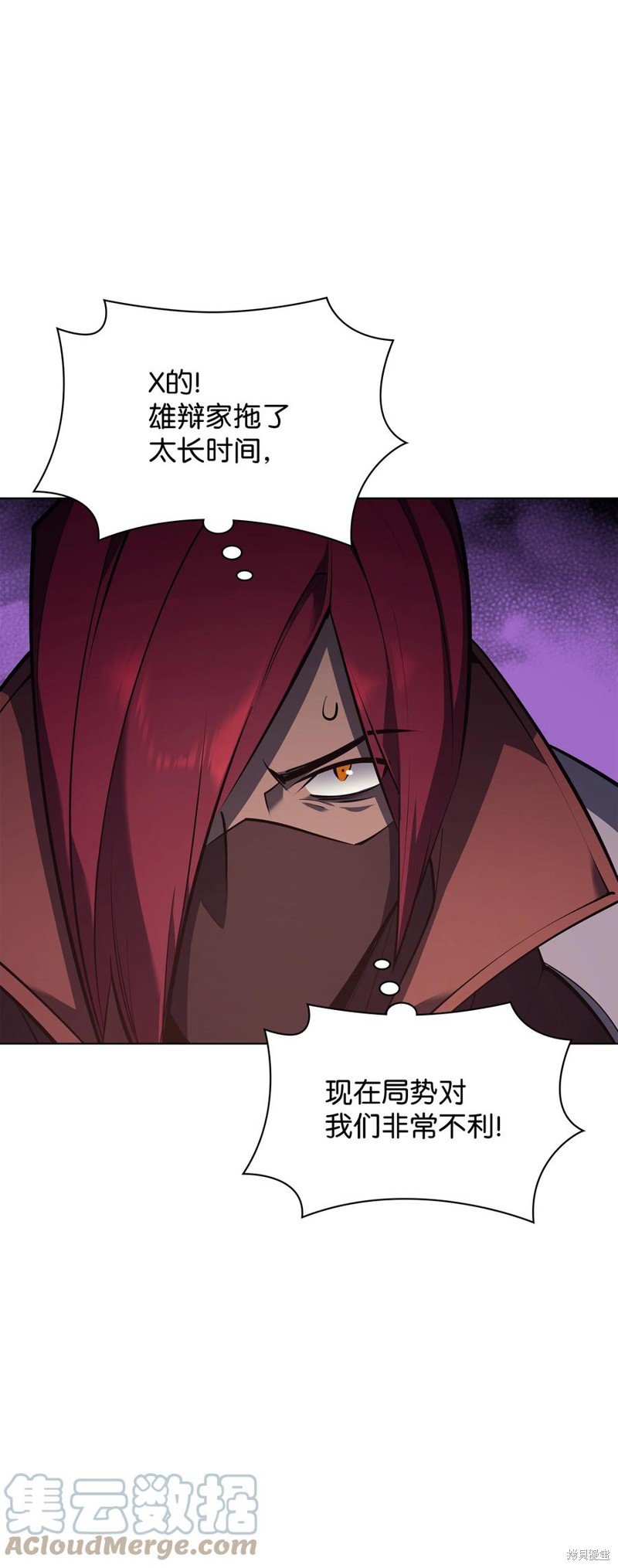 第101话