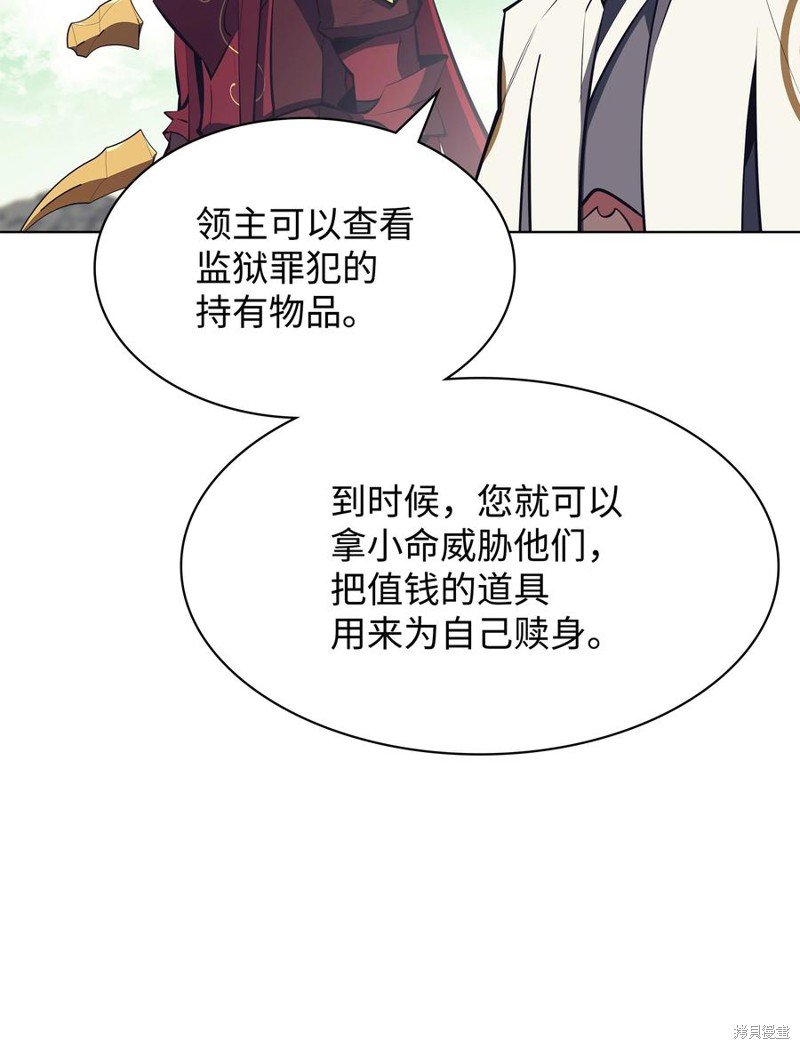 第101话