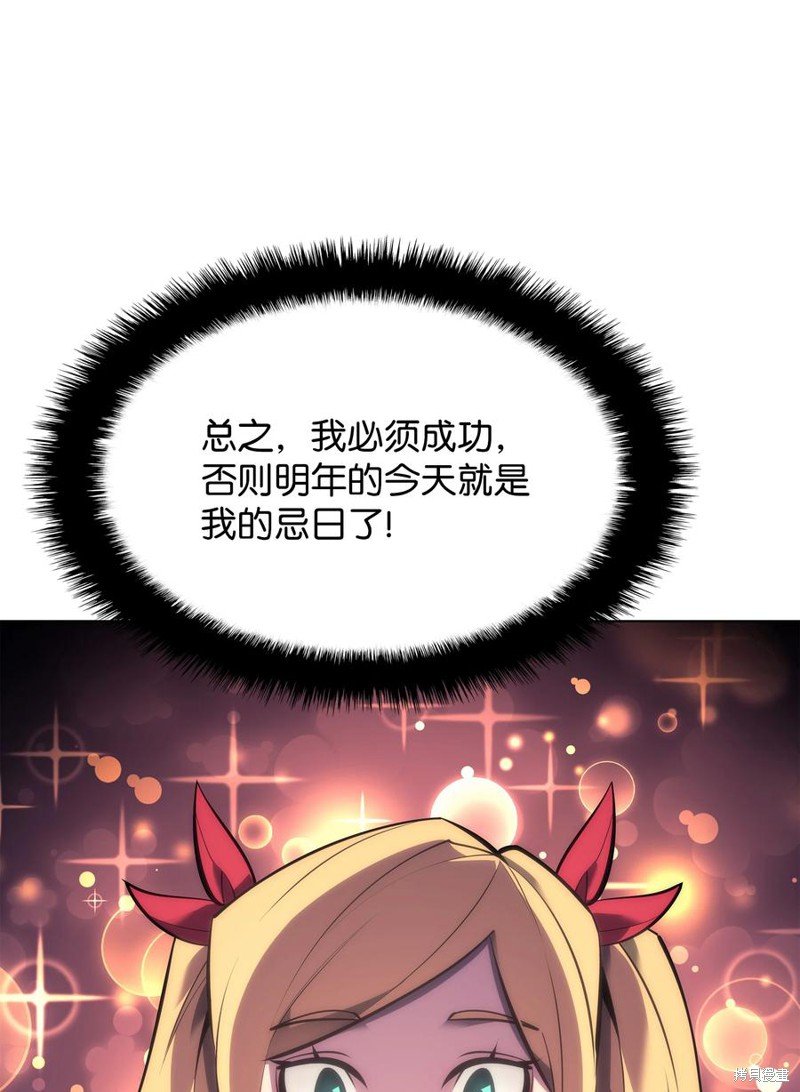 第102话