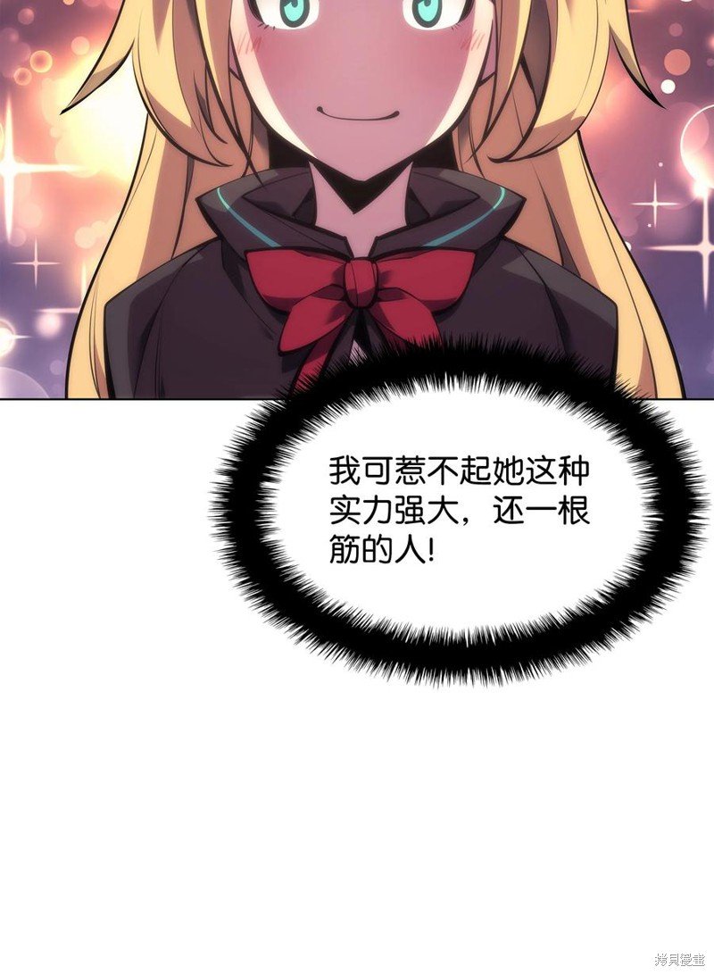 第102话