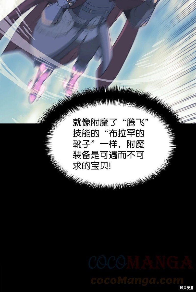 第102话