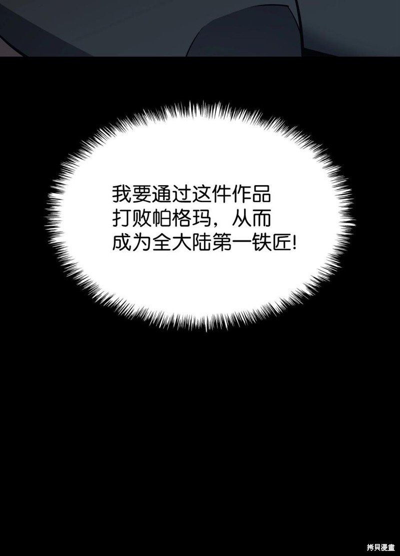 第102话