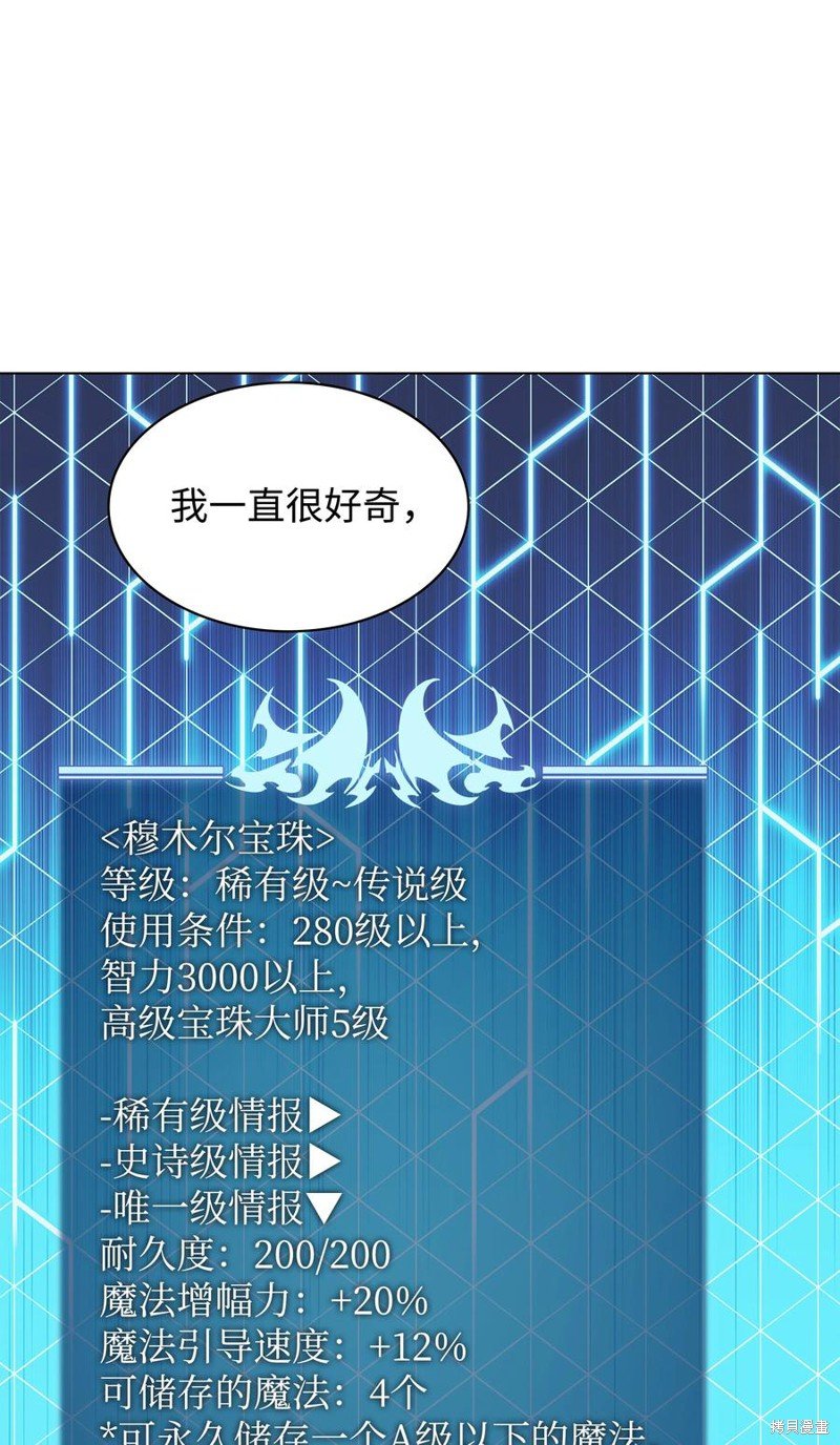 第102话