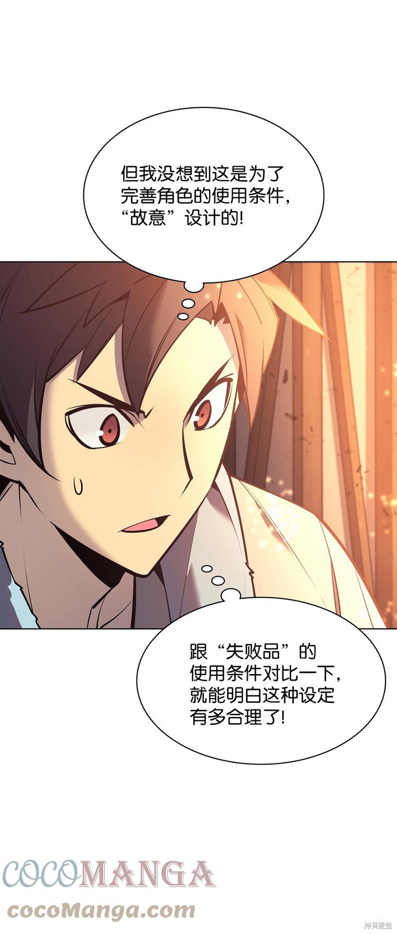 第102话