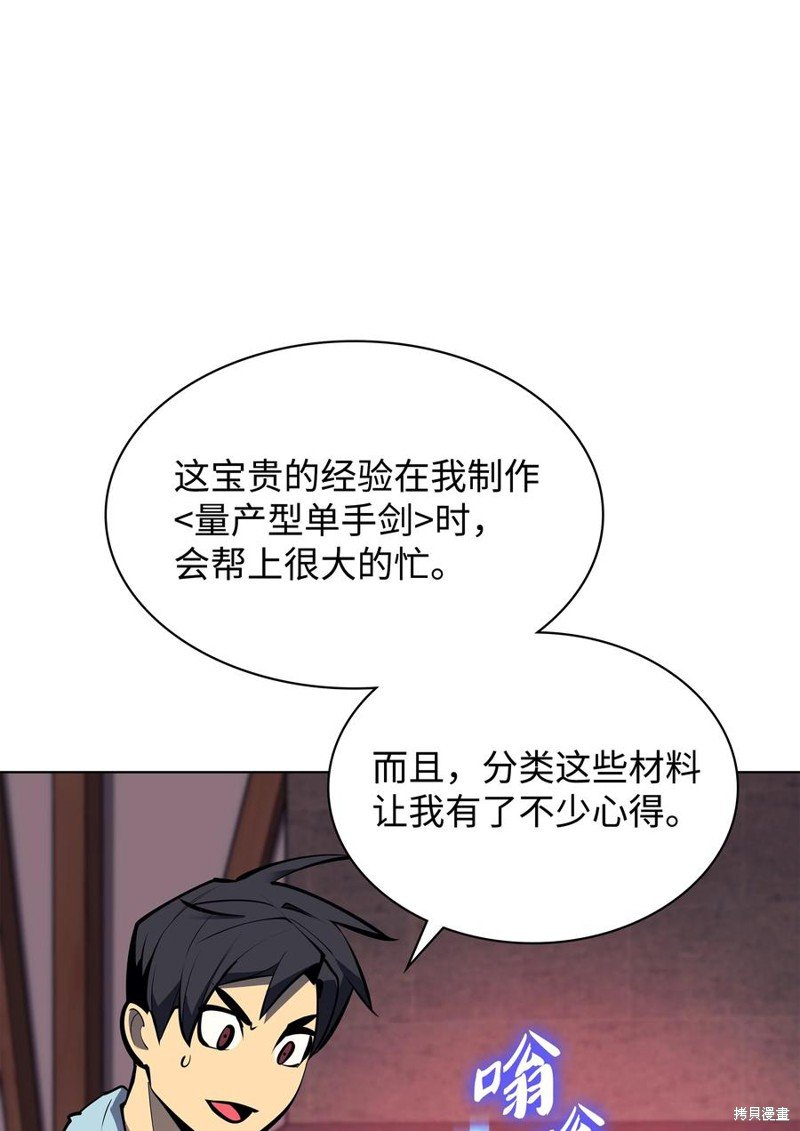 第102话