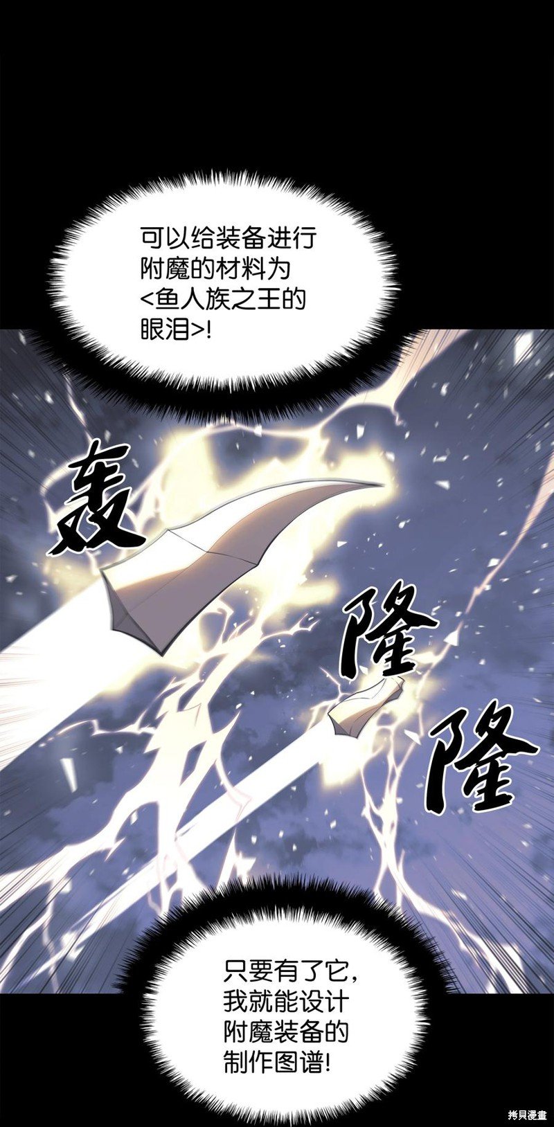 第102话