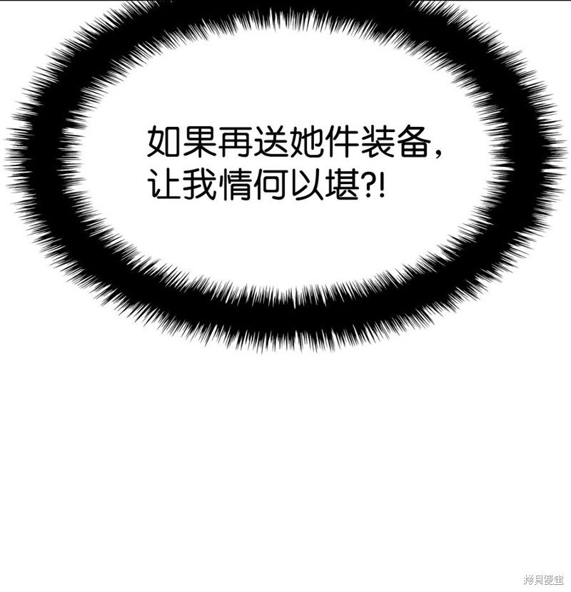第102话