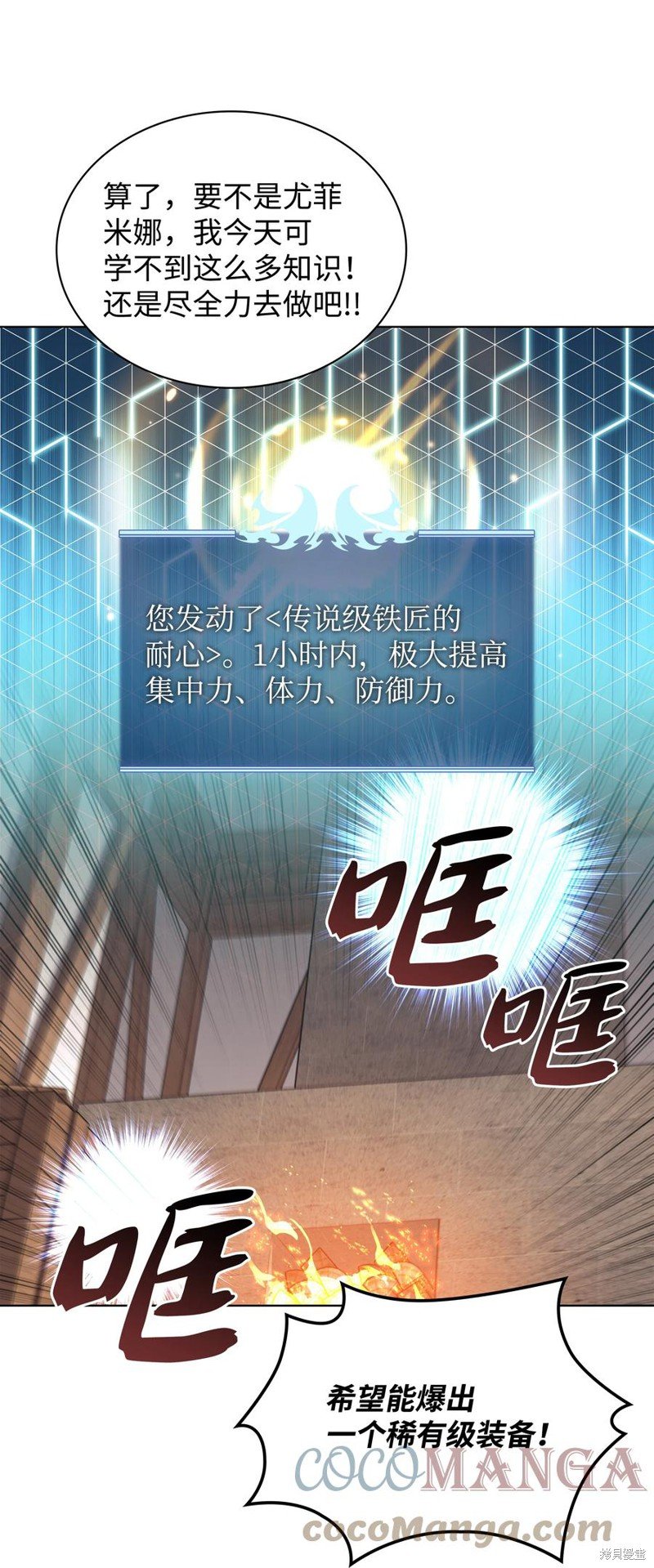第102话